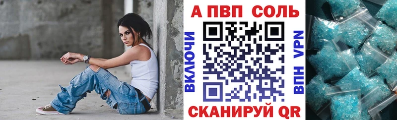 Купить где  Горнозаводск  APVP мука 