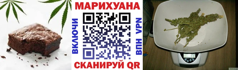 Купить закладки  Горнозаводск  Canna-Cookies марихуана 