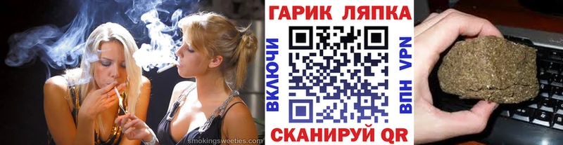 Купить  Горнозаводск  Гашиш гарик 