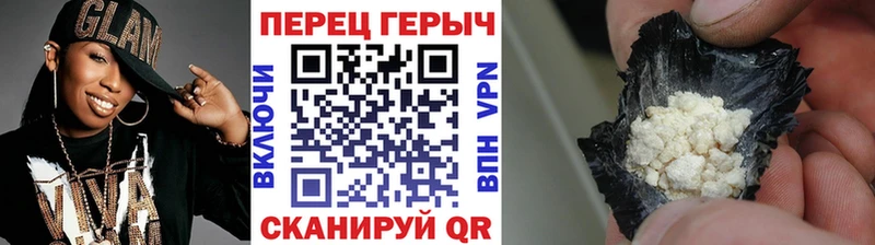Купить где  Горнозаводск  Героин гречка 