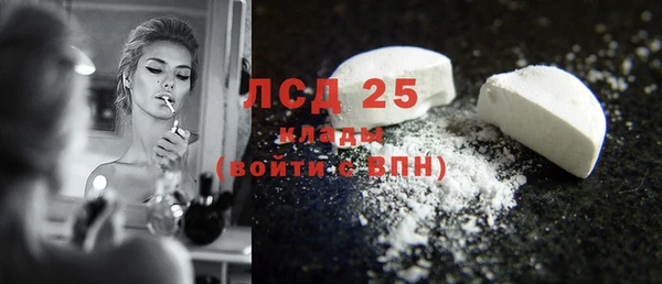 эйфоретик Волосово