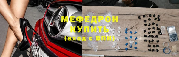МДМА Володарск