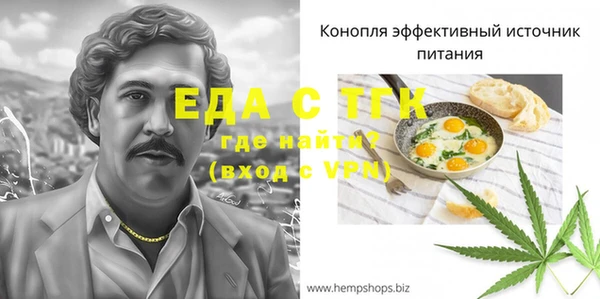 мефедрон Волоколамск