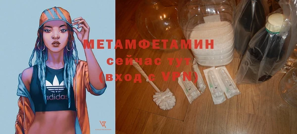 эйфоретик Волосово