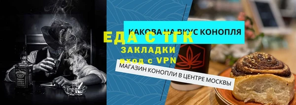 МДМА Володарск