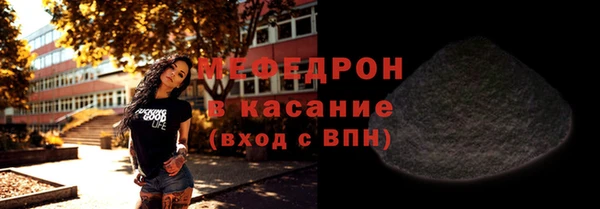 МДМА Володарск