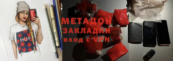 МДМА Володарск