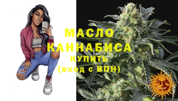 эйфоретик Волосово