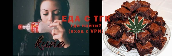 эйфоретик Волосово