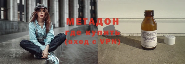 эйфоретик Волосово