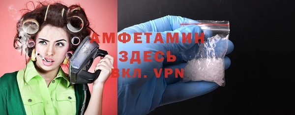 эйфоретик Волосово