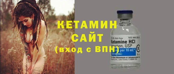 эйфоретик Волосово