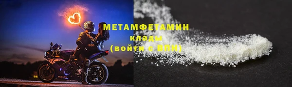 МДМА Володарск