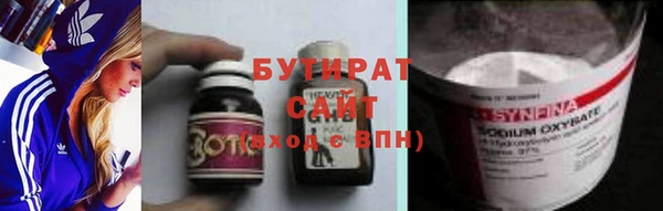 мефедрон Волоколамск