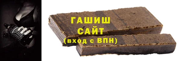 мефедрон Волоколамск