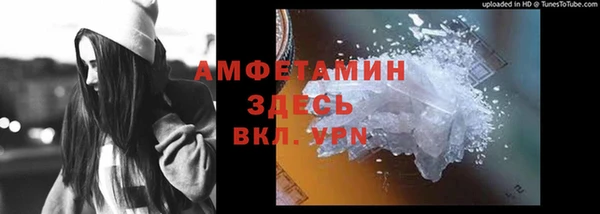 МДМА Володарск