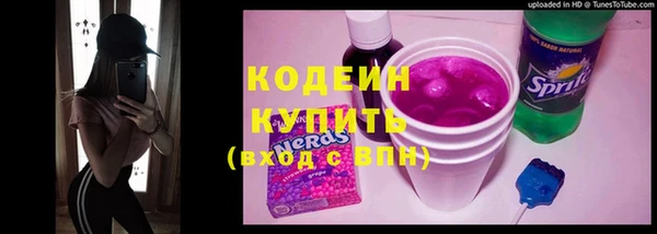 эйфоретик Волосово