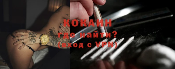 мефедрон Волоколамск
