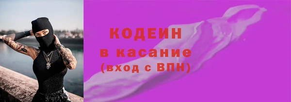 мефедрон Волоколамск