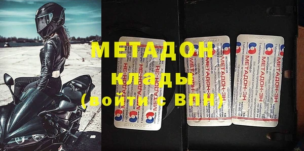 МДМА Володарск