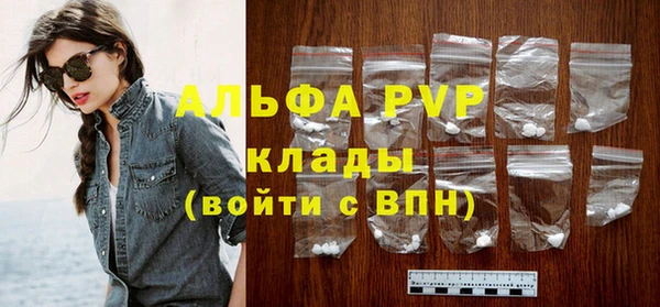эйфоретик Волосово