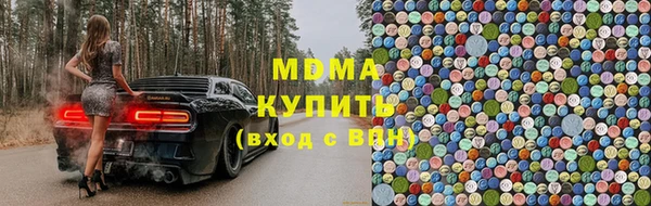 МДМА Володарск