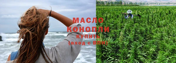 МДМА Володарск