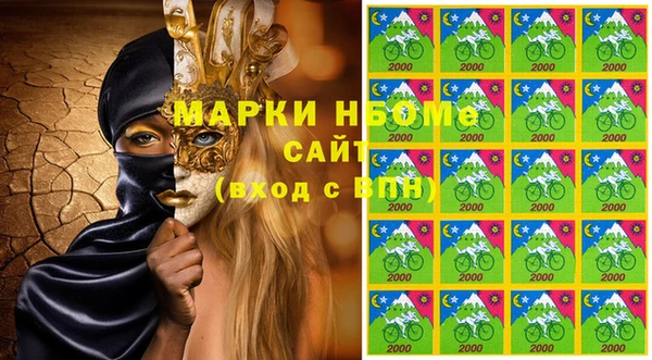 эйфоретик Волосово
