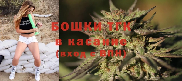 эйфоретик Волосово