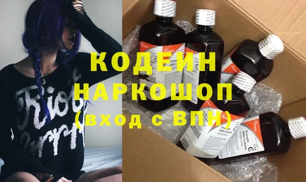 мефедрон Волоколамск