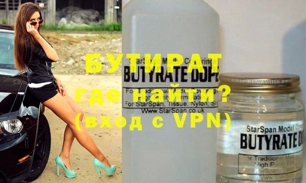 МДМА Володарск