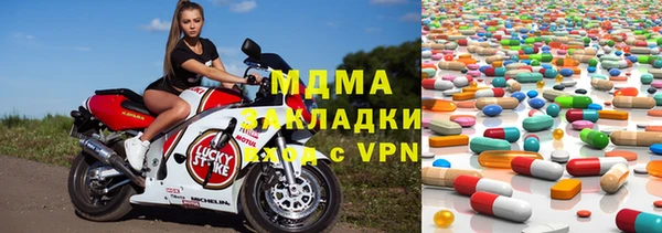 мефедрон Волоколамск