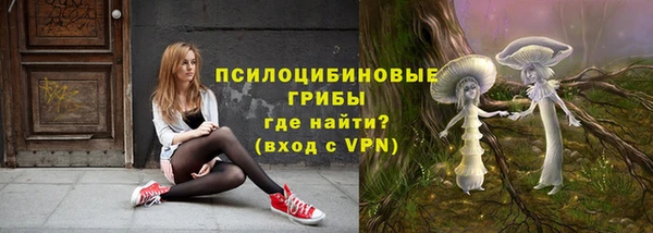 мефедрон Волоколамск