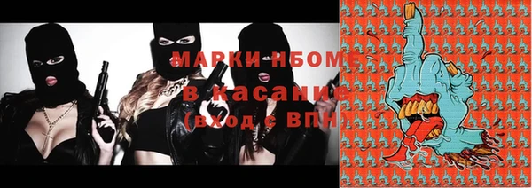мефедрон Волоколамск