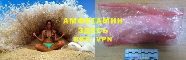 мефедрон Волоколамск