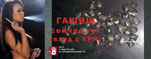 МДМА Володарск