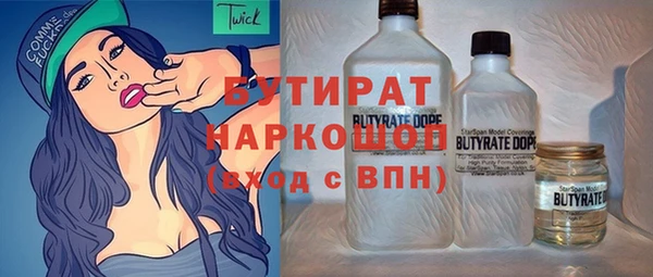 мефедрон Волоколамск