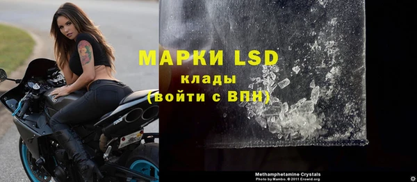 МДМА Володарск