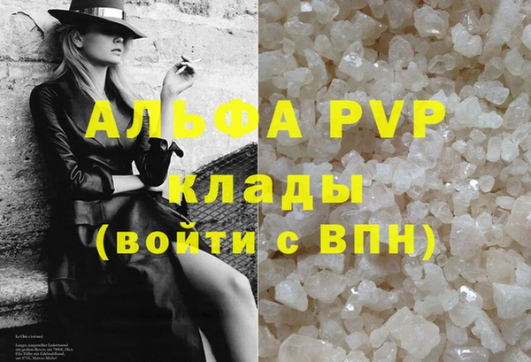 МДМА Володарск