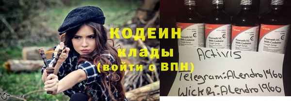мефедрон Волоколамск