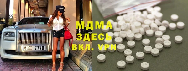 МДМА Володарск