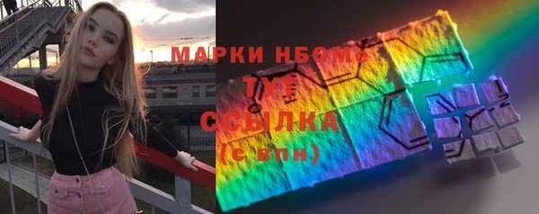 мефедрон Волоколамск