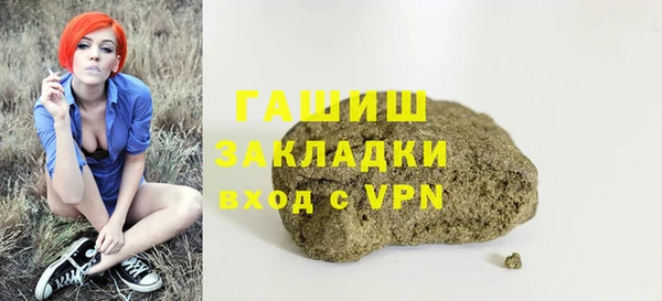 эйфоретик Волосово