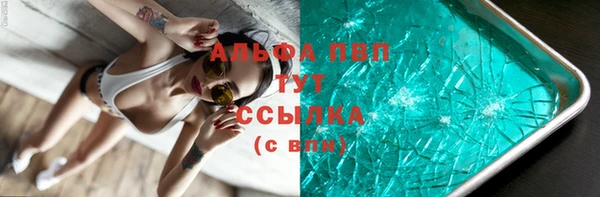 мефедрон Волоколамск