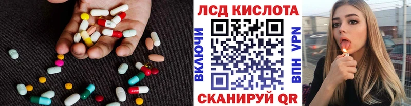 Купить где  Горнозаводск  ЛСД экстази кислота 