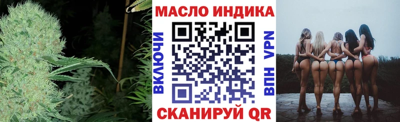 Дистиллят ТГК вейп Купить где Горнозаводск