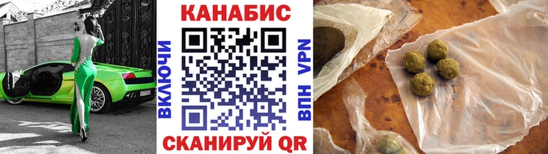 Купить закладки  Горнозаводск  Марихуана VHQ 